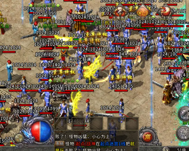 玩家经过打怪取得或许打造出的各种配备均能够自在的买卖售卖