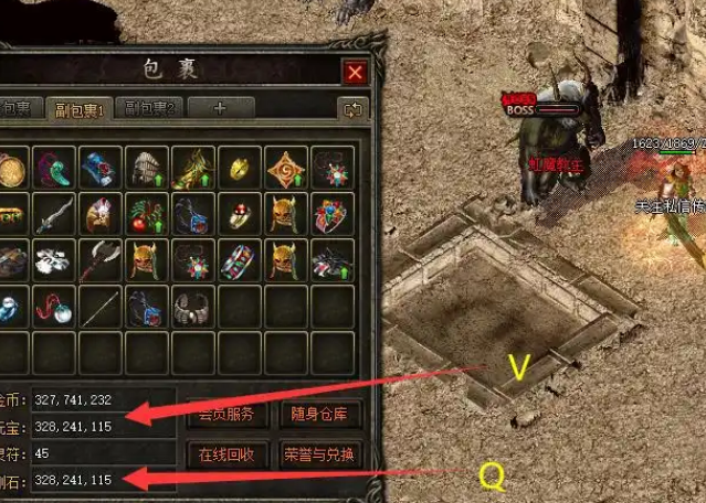 组队副本乃至买卖装备这种紧密的气
